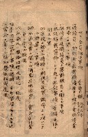 台法月報關係紀錄藏品圖，第4張