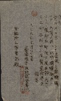 台法月報關係紀錄藏品圖，第5張