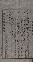 台法月報關係紀錄藏品圖，第8張