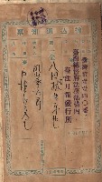 台法月報關係紀錄藏品圖，第10張