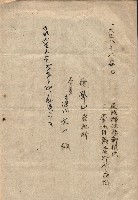台法月報關係紀錄藏品圖，第13張