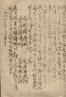 台法月報關係紀錄藏品圖，第14張