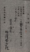 台法月報關係紀錄藏品圖，第16張