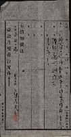 台法月報關係紀錄藏品圖，第18張