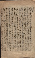 台法月報關係紀錄藏品圖，第22張