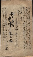 台法月報關係紀錄藏品圖，第23張