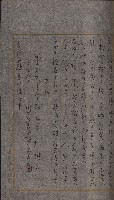 台法月報關係紀錄藏品圖，第24張