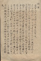 台法月報關係紀錄藏品圖，第30張