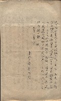 台法月報關係紀錄藏品圖，第31張