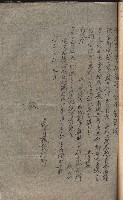 台法月報關係紀錄藏品圖，第32張