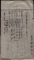 台法月報關係紀錄藏品圖，第35張