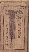 台法月報關係紀錄藏品圖，第36張