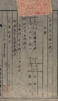 台法月報關係紀錄藏品圖，第37張