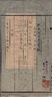 台法月報關係紀錄藏品圖，第38張