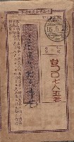 台法月報關係紀錄藏品圖，第39張