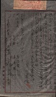 台法月報關係紀錄藏品圖，第40張
