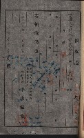 台法月報關係紀錄藏品圖，第41張