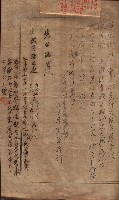 台法月報關係紀錄藏品圖，第43張