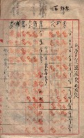 台法月報關係紀錄藏品圖，第44張