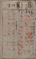 台法月報關係紀錄藏品圖，第45張