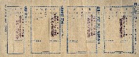 台法月報關係紀錄藏品圖，第46張