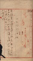 州財產－西子灣關係書類
（其之他－十三之四）藏品圖，第4張
