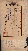 州財產－西子灣關係書類
（其之他－十三之四）藏品圖，第12張