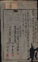 州財產－西子灣關係書類
（其之他－十三之四）藏品圖，第19張