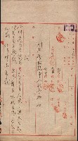 州財產－西子灣關係書類
（其之他－十三之四）藏品圖，第28張