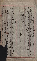 州財產－西子灣關係書類
（其之他－十三之四）藏品圖，第29張