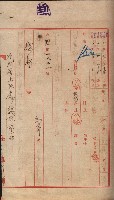 州財產－西子灣關係書類
（其之他－十三之四）藏品圖，第42張