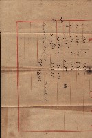 州財產－西子灣關係書類
（其之他－十三之四）藏品圖，第52張