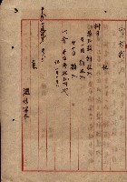 高雄商工獎勵館關係綴
（其之他－十三之五）藏品圖，第11張