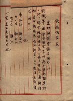 高雄商工獎勵館關係綴
（其之他－十三之五）藏品圖，第14張