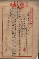 高雄商工獎勵館關係綴
（其之他－十三之五）藏品圖，第15張