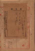 高雄商工獎勵館關係綴
（其之他－十三之五）藏品圖，第19張