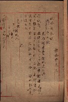 高雄商工獎勵館關係綴
（其之他－十三之五）藏品圖，第22張