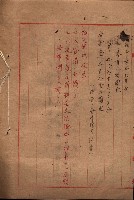 高雄商工獎勵館關係綴
（其之他－十三之五）藏品圖，第23張