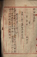 高雄商工獎勵館關係綴
（其之他－十三之五）藏品圖，第44張