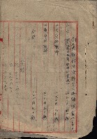 高雄商工獎勵館關係綴
（其之他－十三之五）藏品圖，第56張