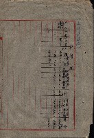 高雄商工獎勵館關係綴
（其之他－十三之五）藏品圖，第58張