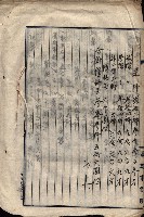 高雄商工獎勵館關係綴
（其之他－十三之五）藏品圖，第65張