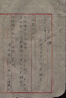 高雄商工獎勵館關係綴
（其之他－十三之五）藏品圖，第70張