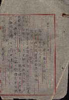 高雄商工獎勵館關係綴
（其之他－十三之五）藏品圖，第73張