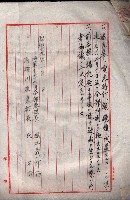 高雄商工獎勵館關係綴
（其之他－十三之五）藏品圖，第77張