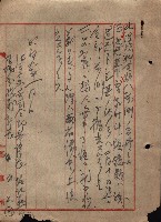 高雄商工獎勵館關係綴
（其之他－十三之五）藏品圖，第92張