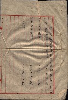 高雄商工獎勵館關係綴
（其之他－十三之五）藏品圖，第93張