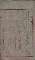 青年特別練成所使用綴－高雄第一訓練所
（買收關係－卅八之十八）藏品圖，第9張