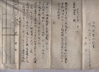青年特別練成所使用綴－高雄第一訓練所
（買收關係－卅八之十八）藏品圖，第32張