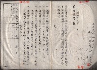 青年特別練成所使用綴－高雄第一訓練所
（買收關係－卅八之十八）藏品圖，第34張